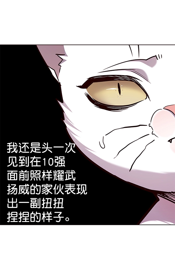 第177话103