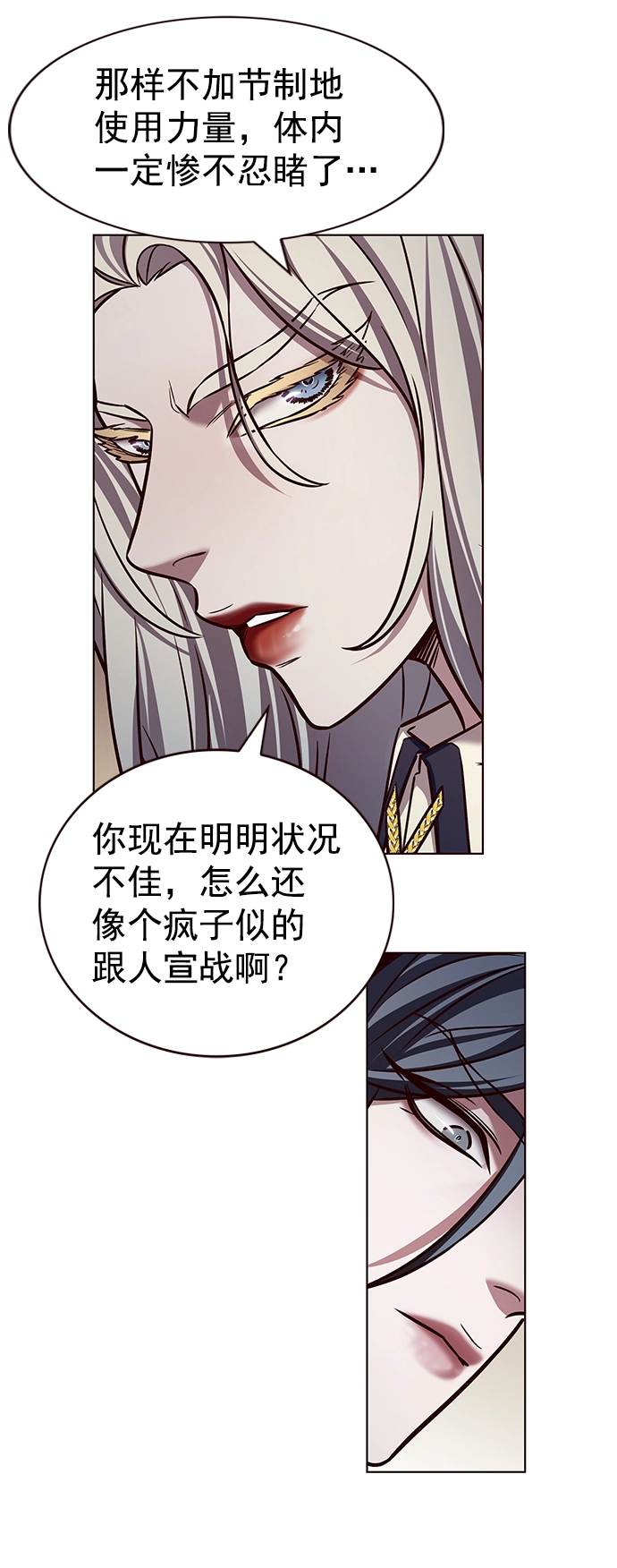 第214话56