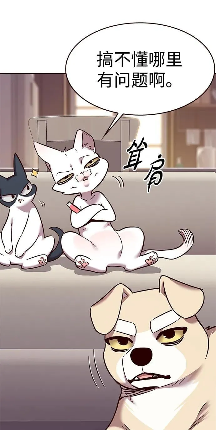 第306话68