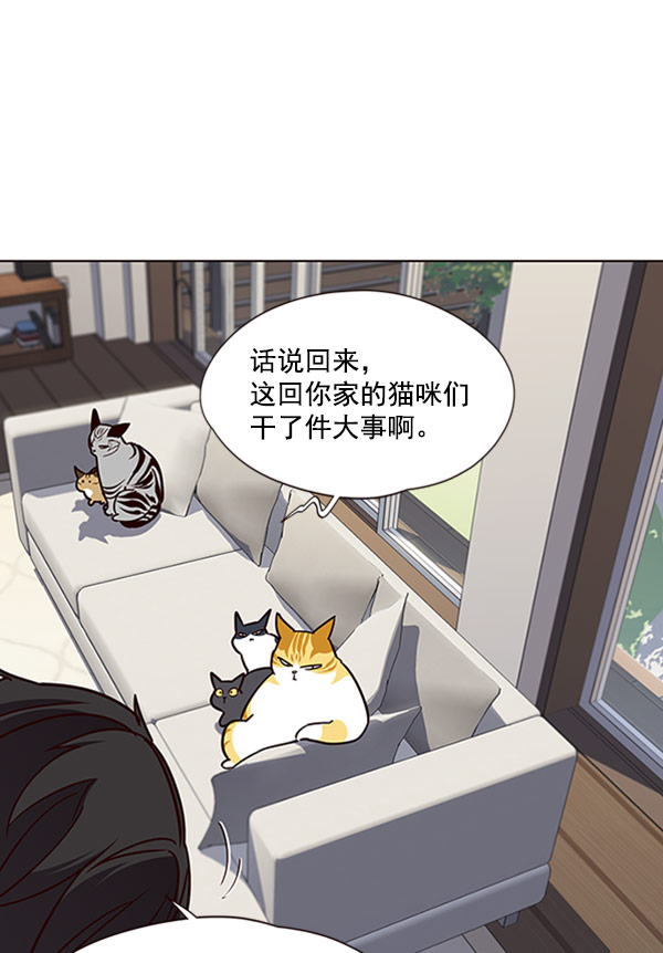 第58话77