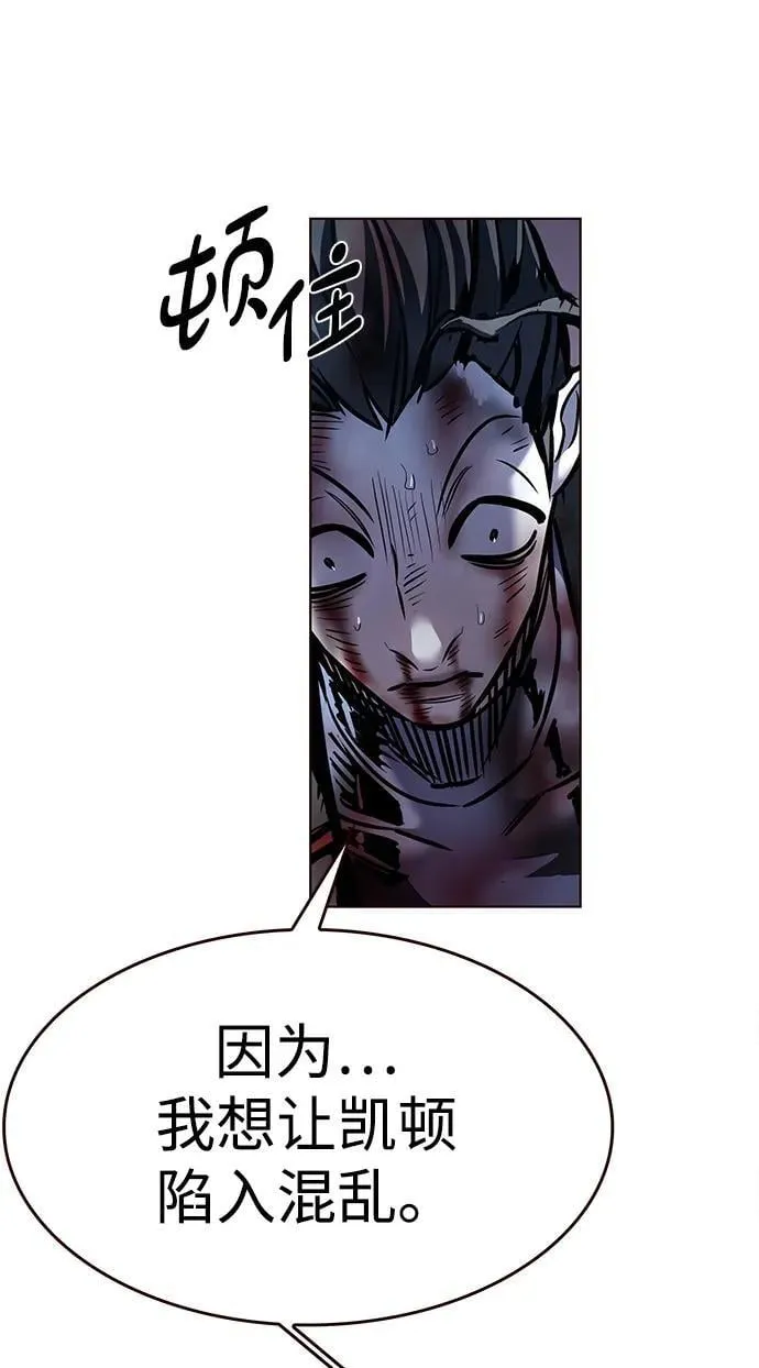 第298话90
