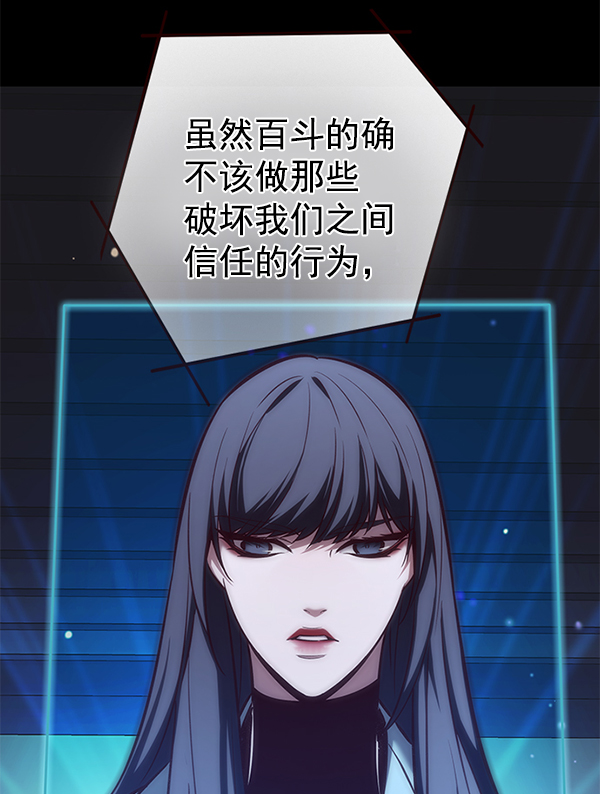 第183话9
