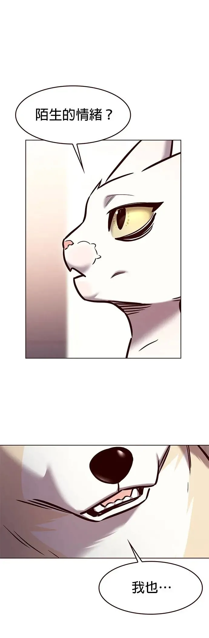 第285话18