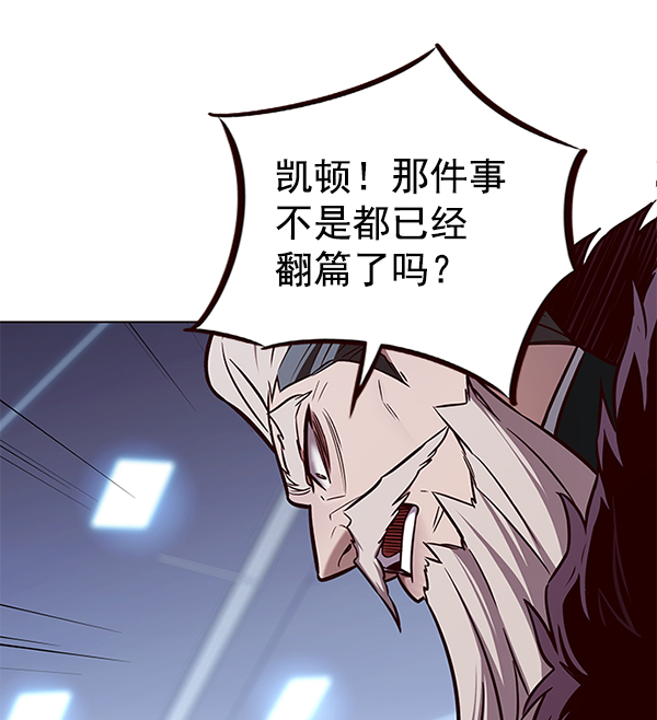 第175话28