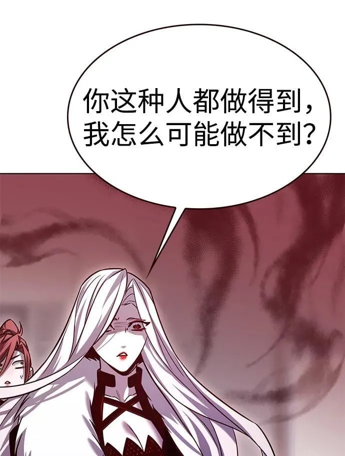 第308话73