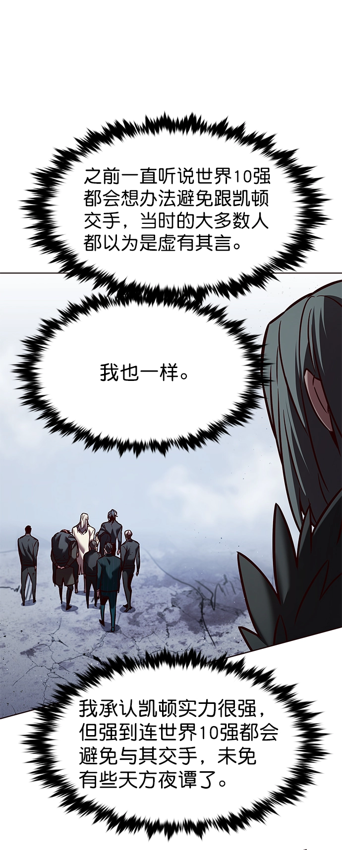 第214话39