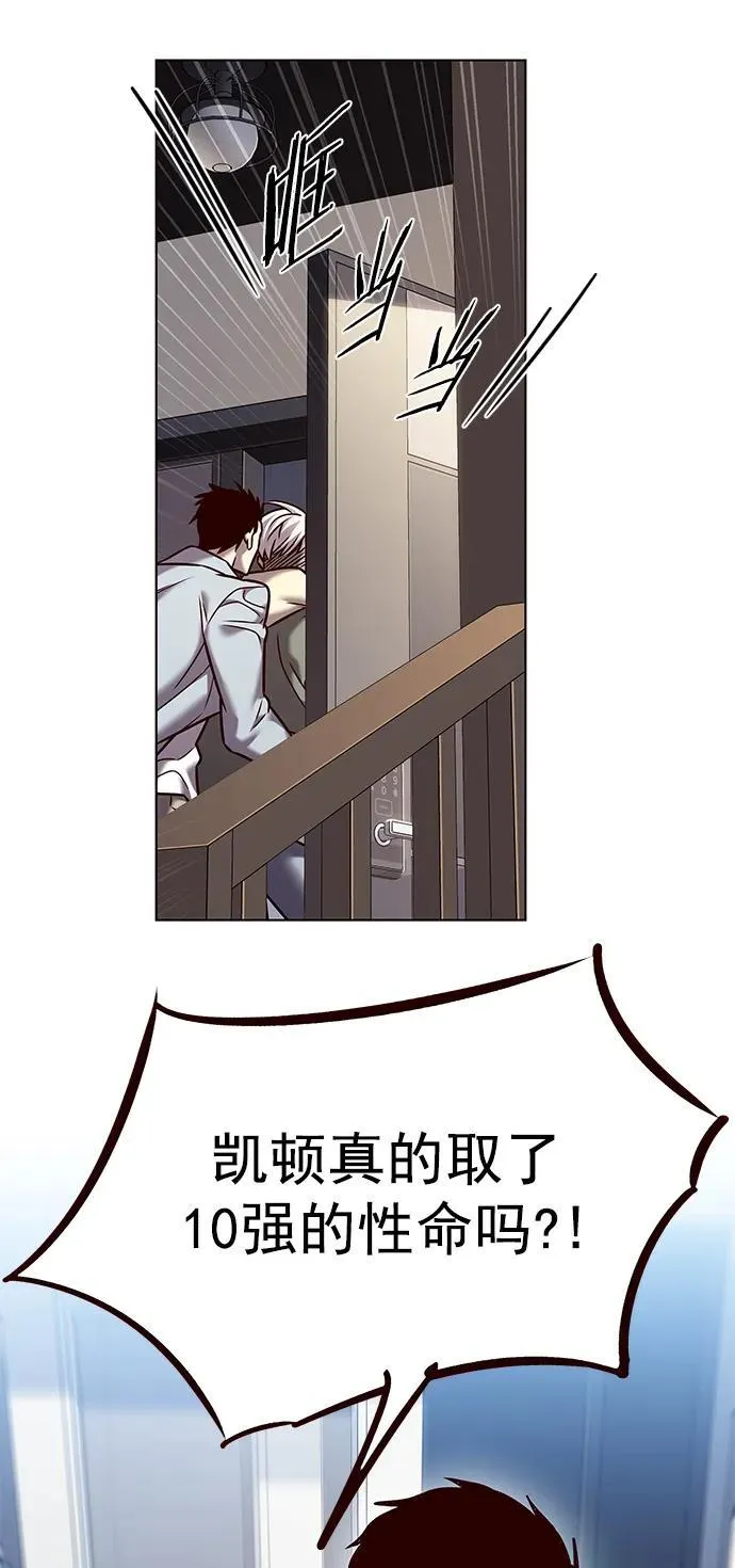 第276话45