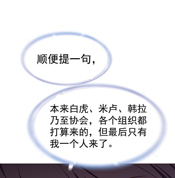 第182话79
