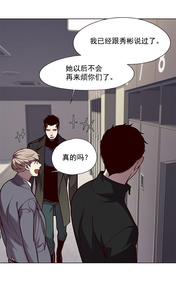 第52话10