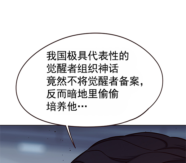 第121话36