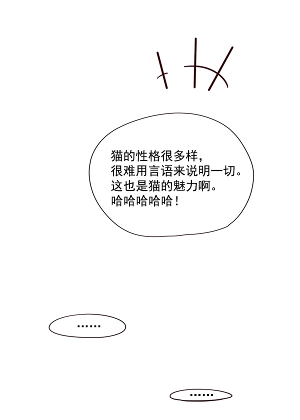 第28话72