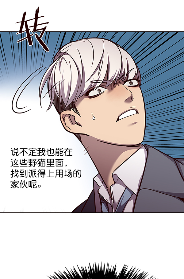 第50话61