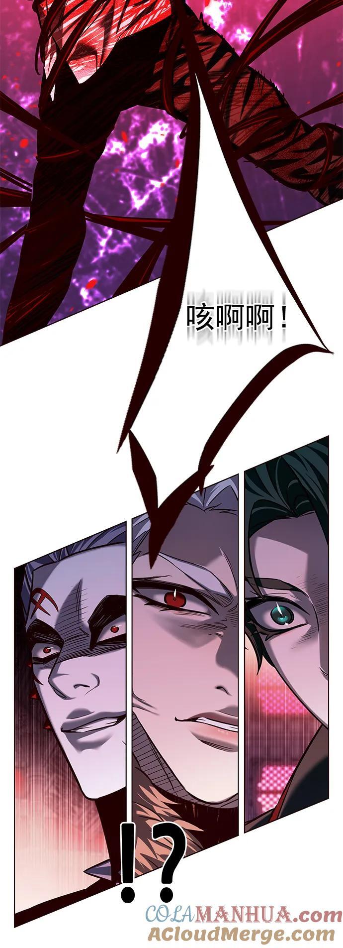 第257话69