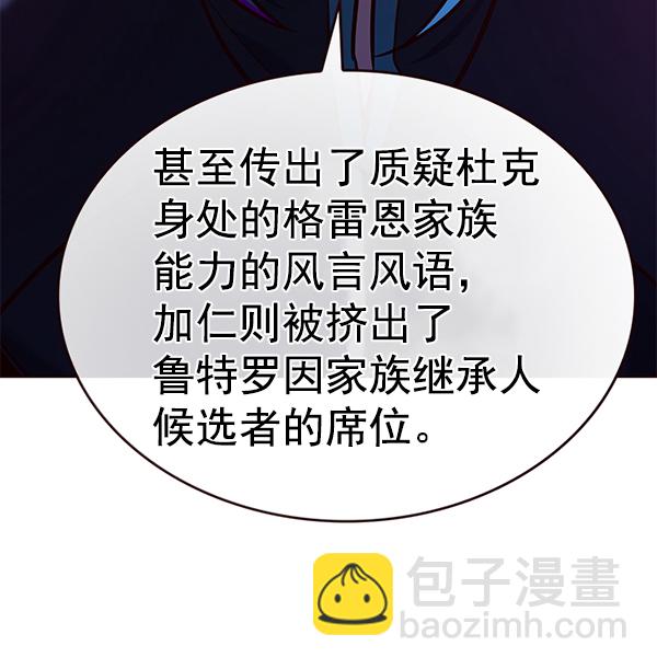 第191话72