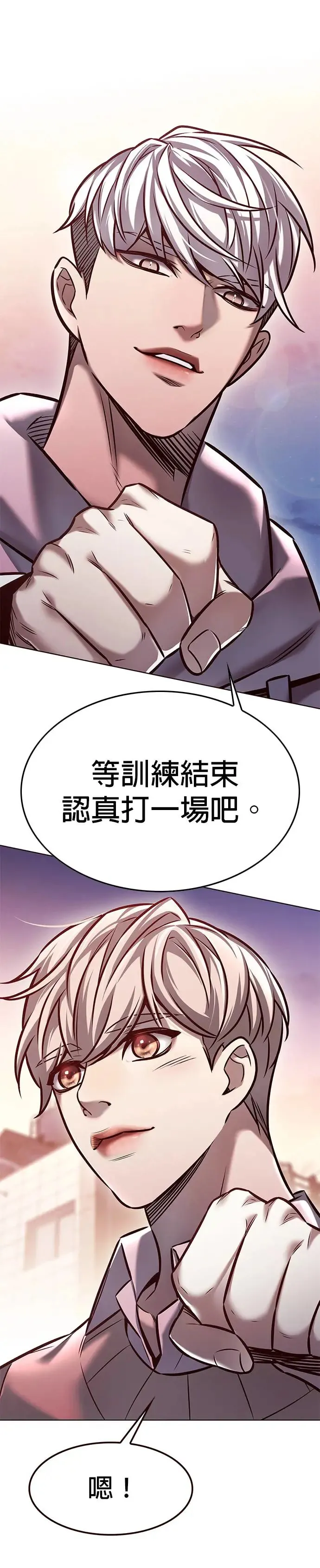 第291话39