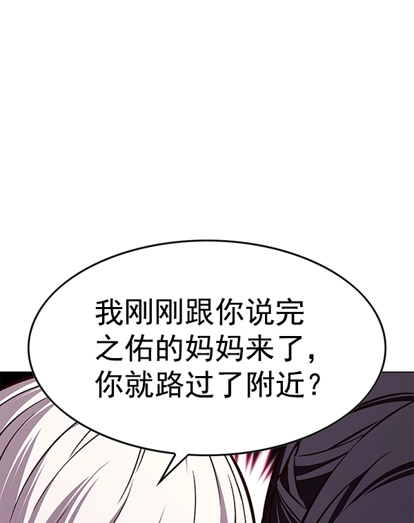 第178话38