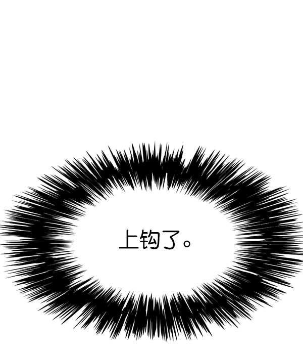 第120话86