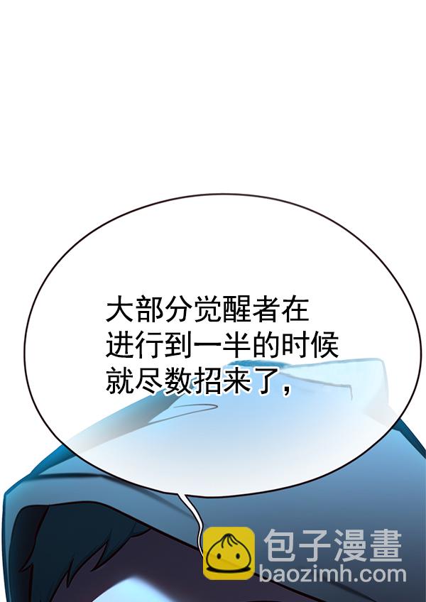 第125话139