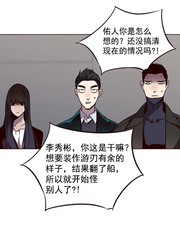 第54话19