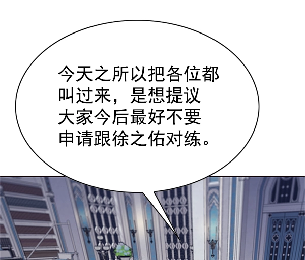 第199话42