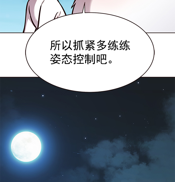第169话115