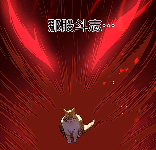 第196话84