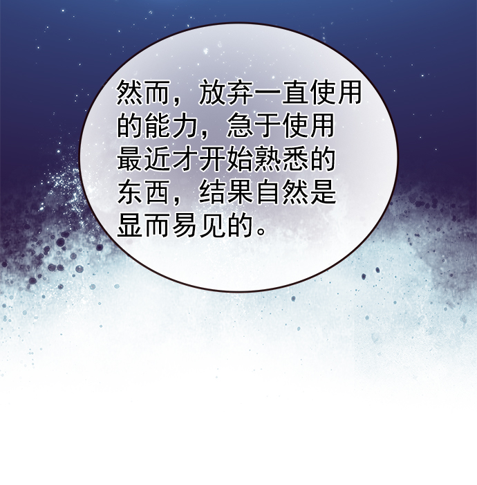 第218话65