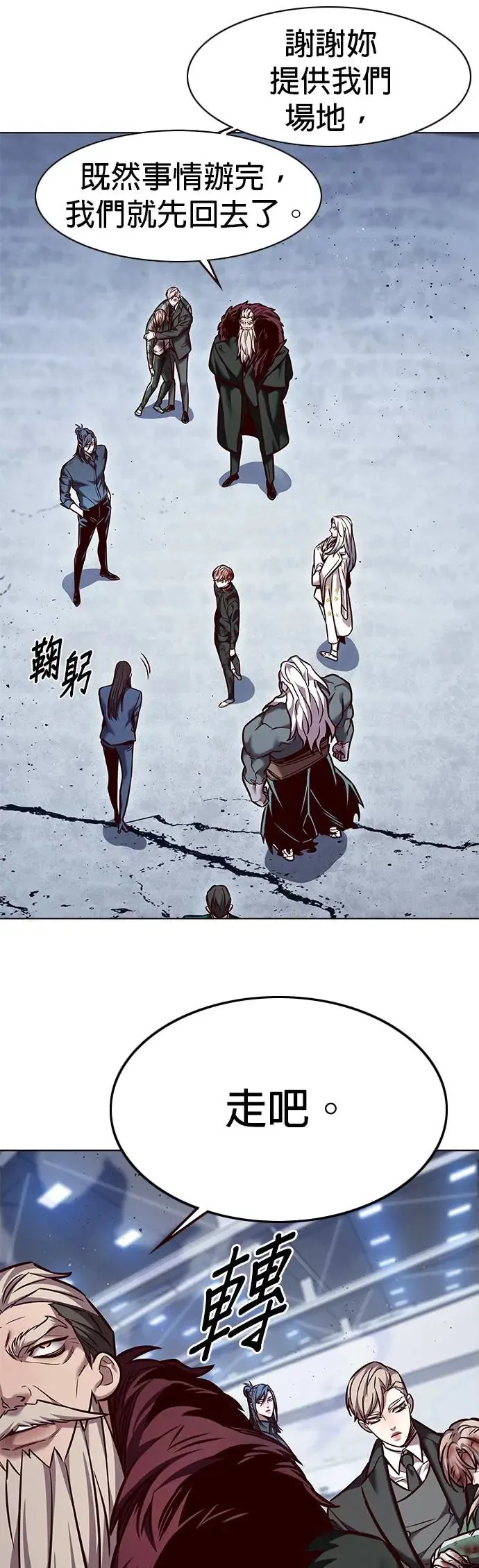 第289话24
