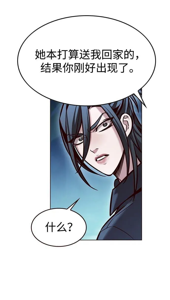 第297话31