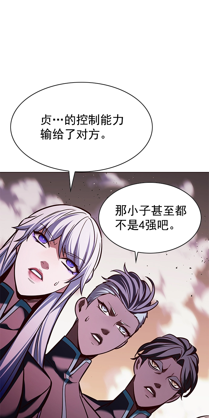 第204话46