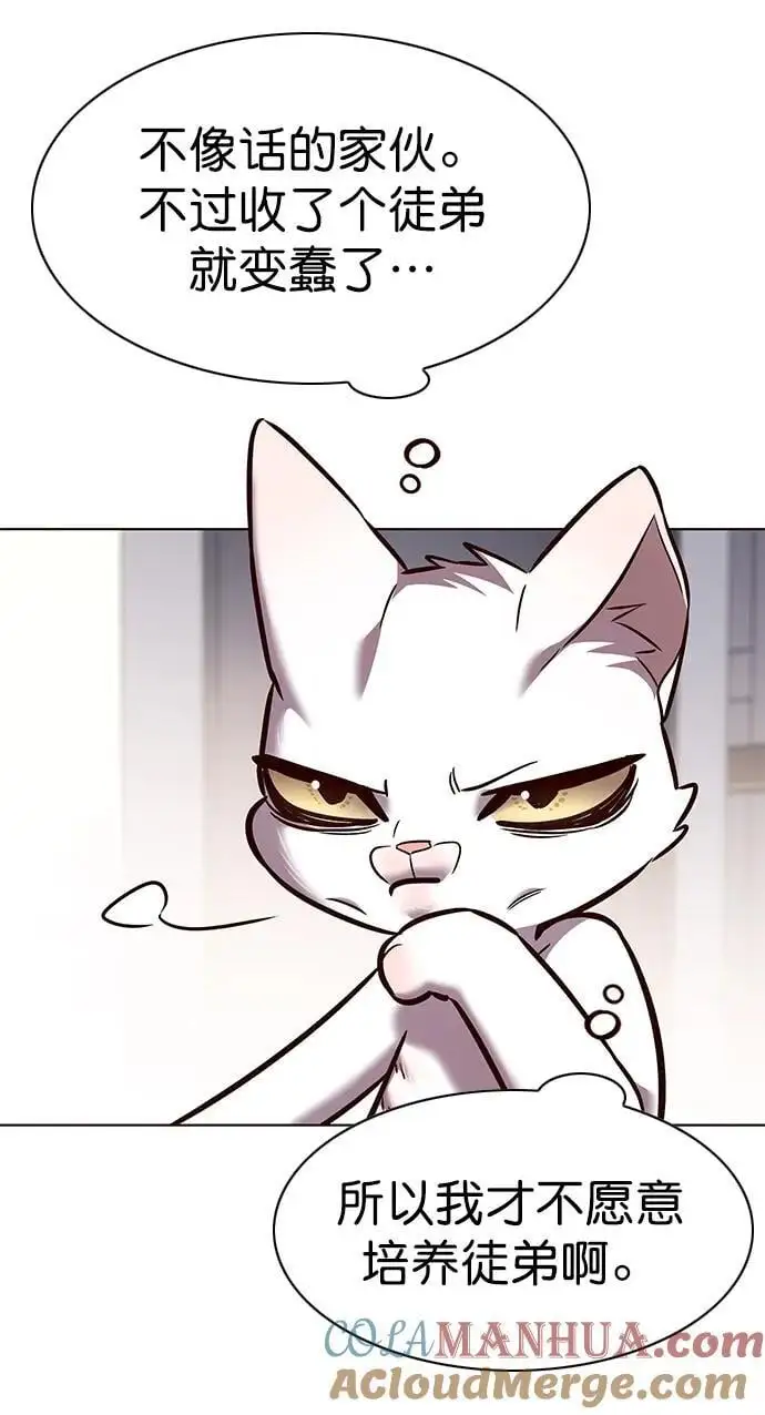 第263话21