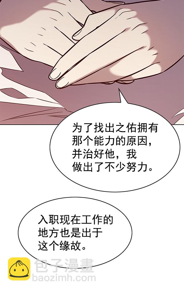 第178话66