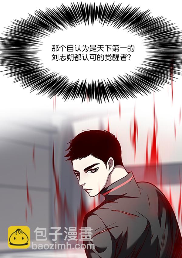 第54话2