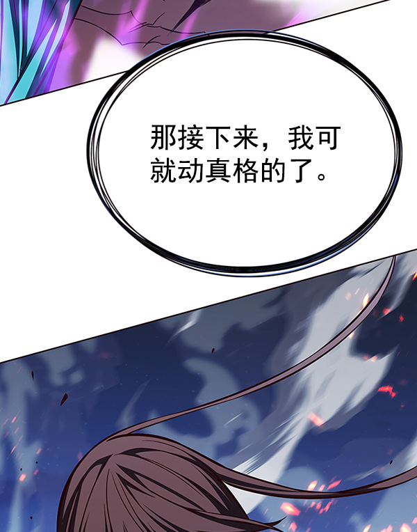 第183话92