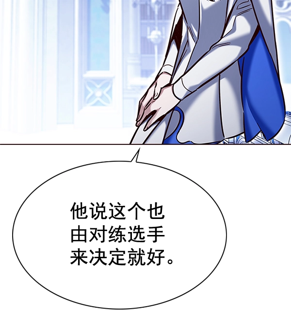 第200话7