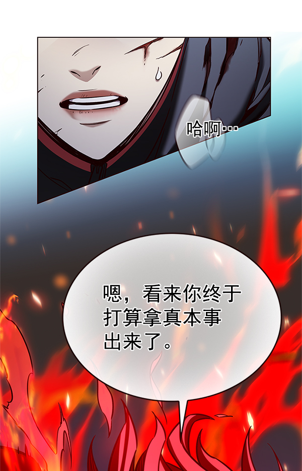 第198话104