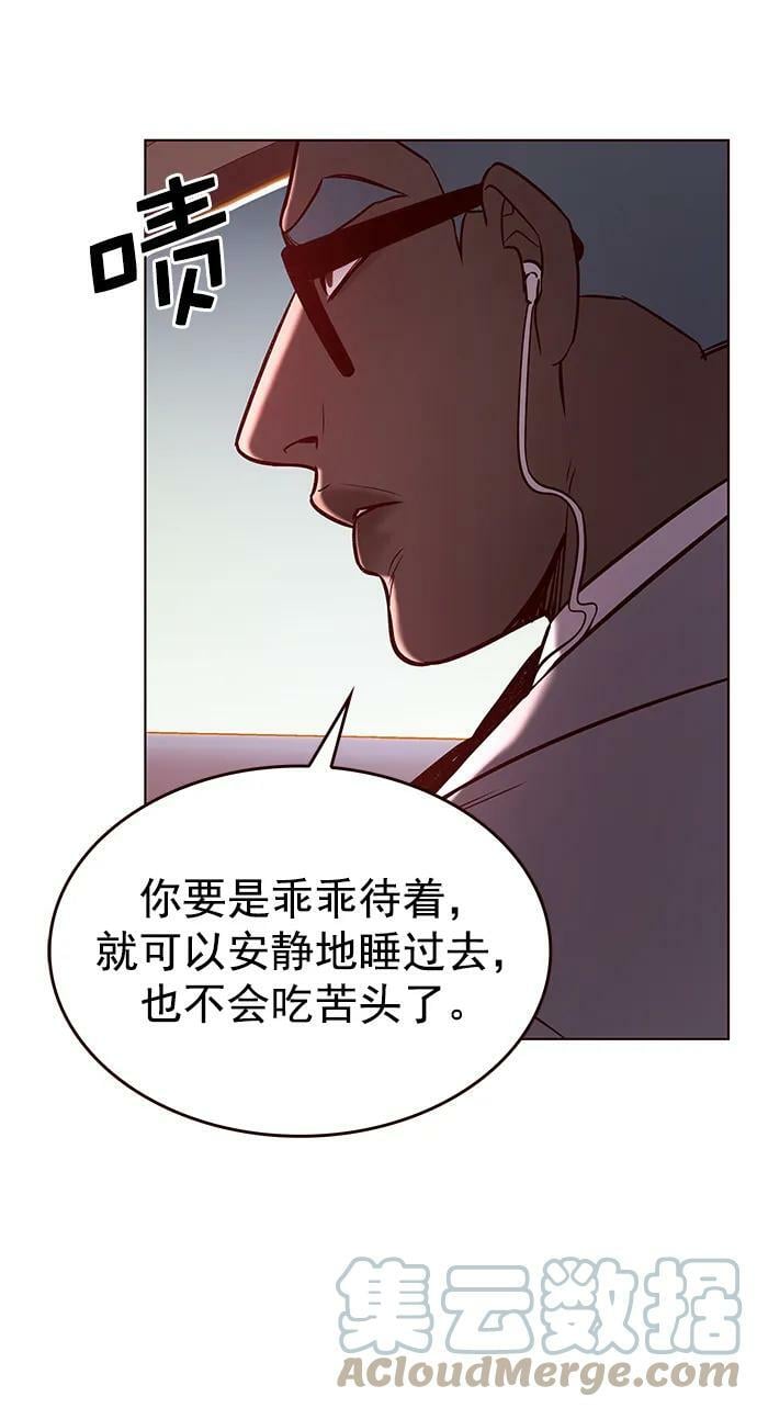 第232话66