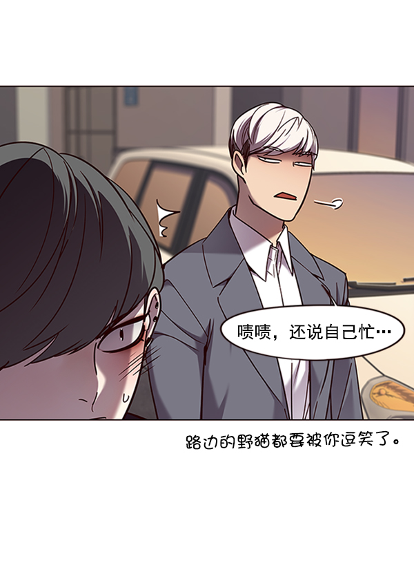 第66话83