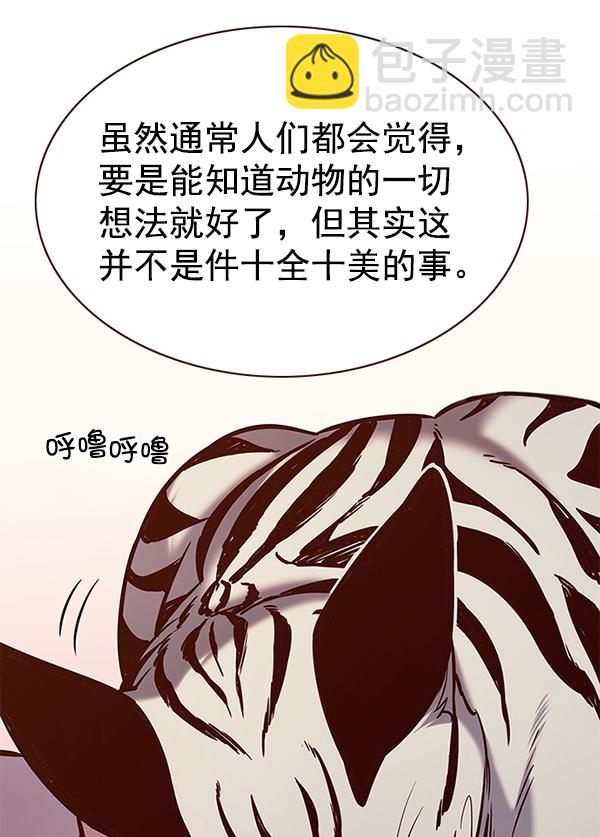 第188话106