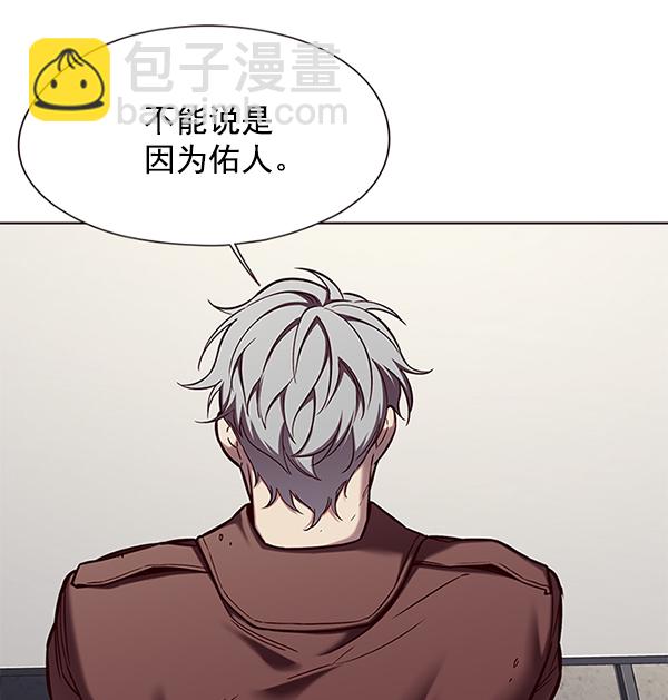 第113话24