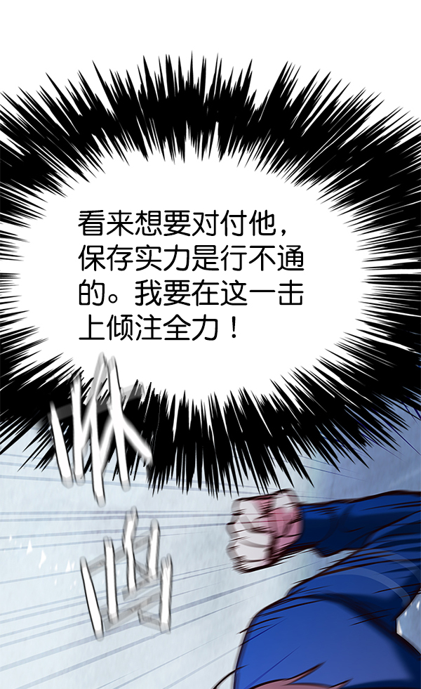 第125话59