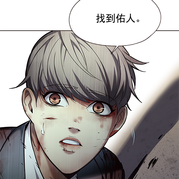 第111话14
