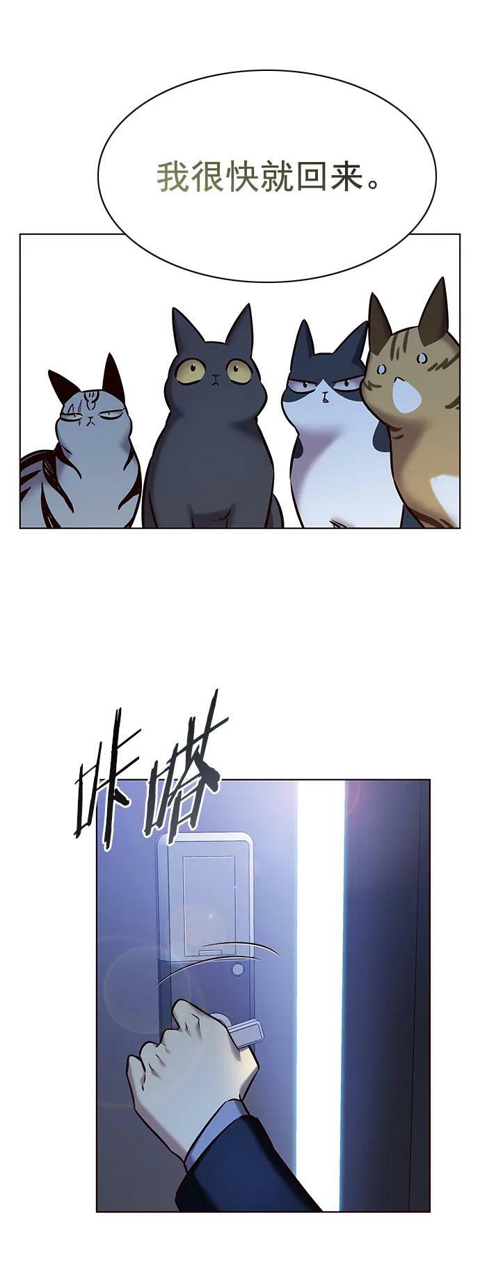 第244话47