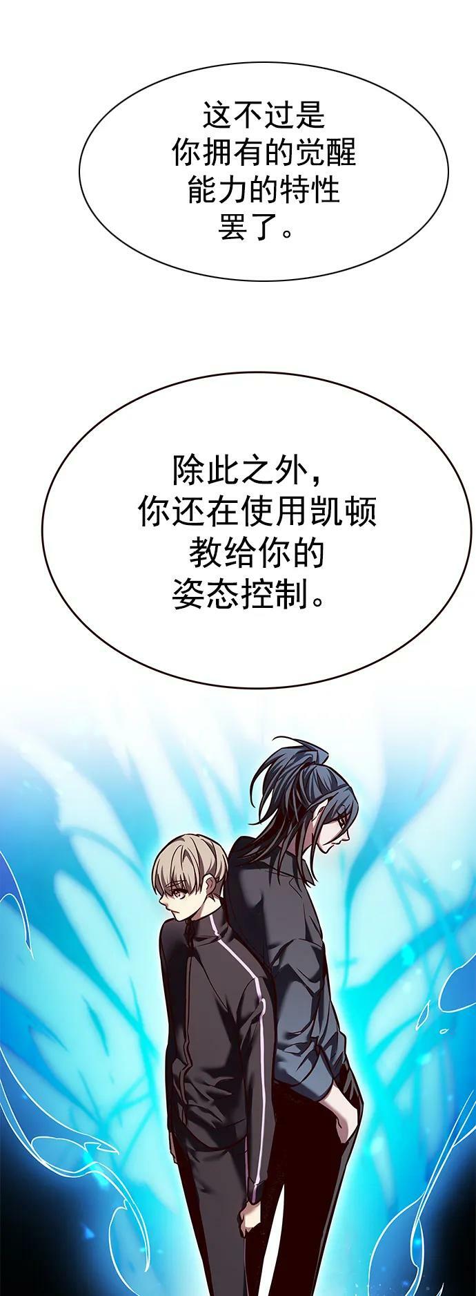 第243话19