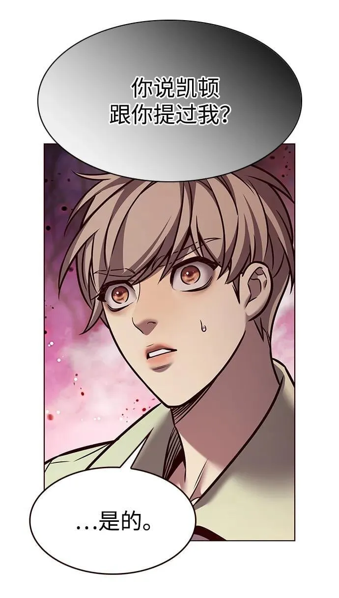 第295话80