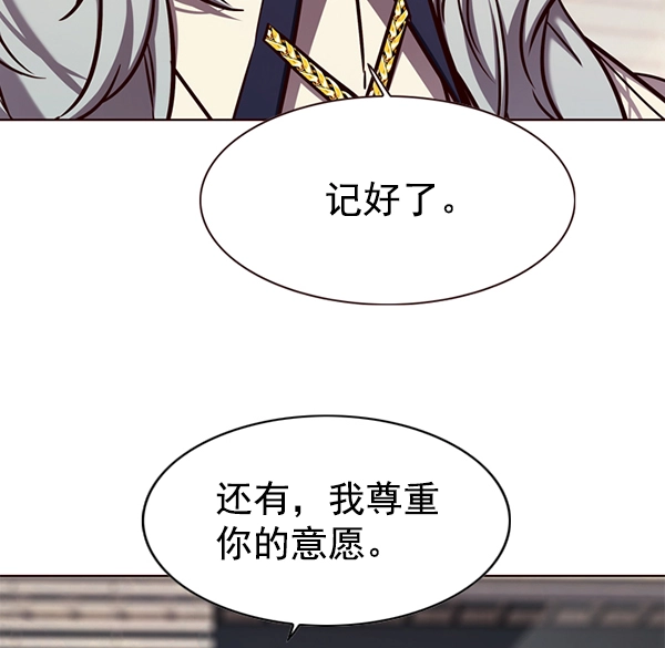 第138话101