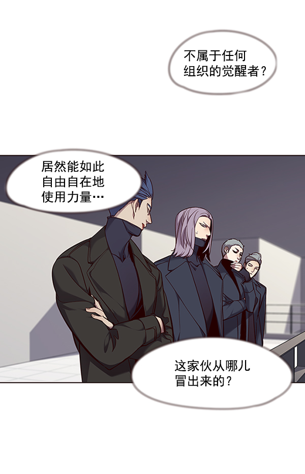第66话5