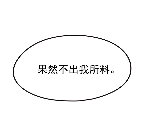 第98话96