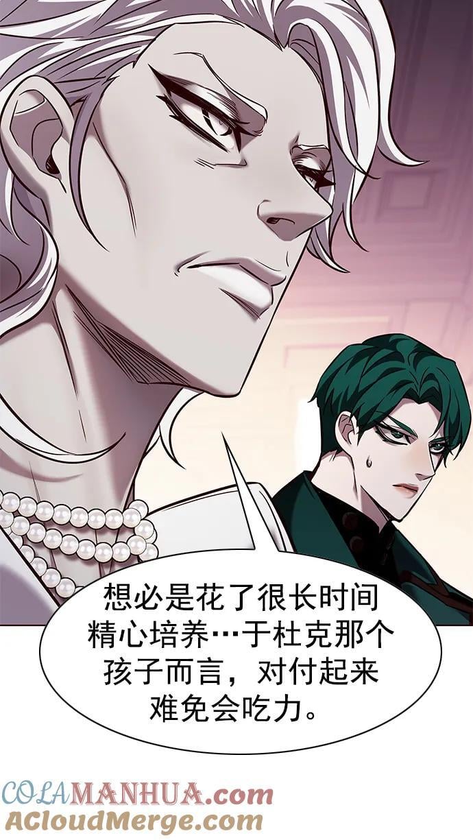 第254话45
