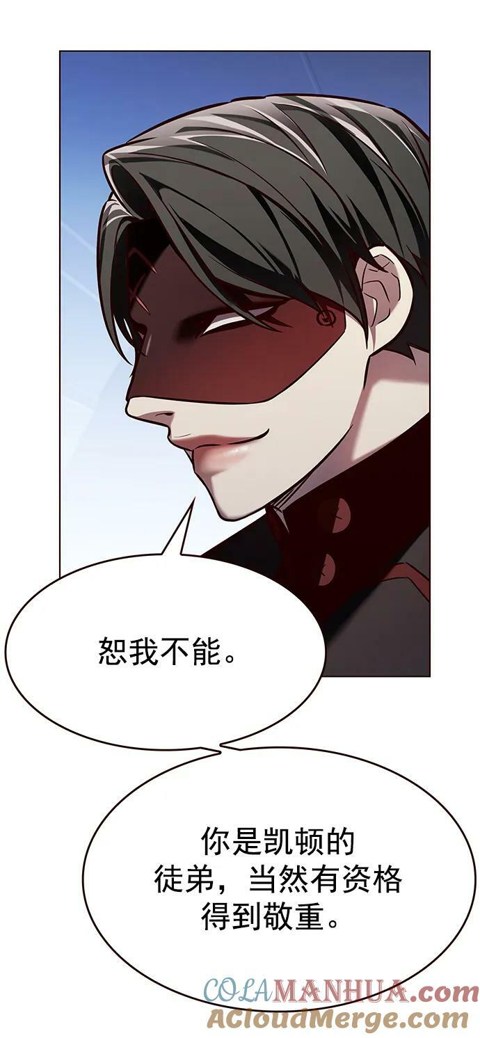 第244话75